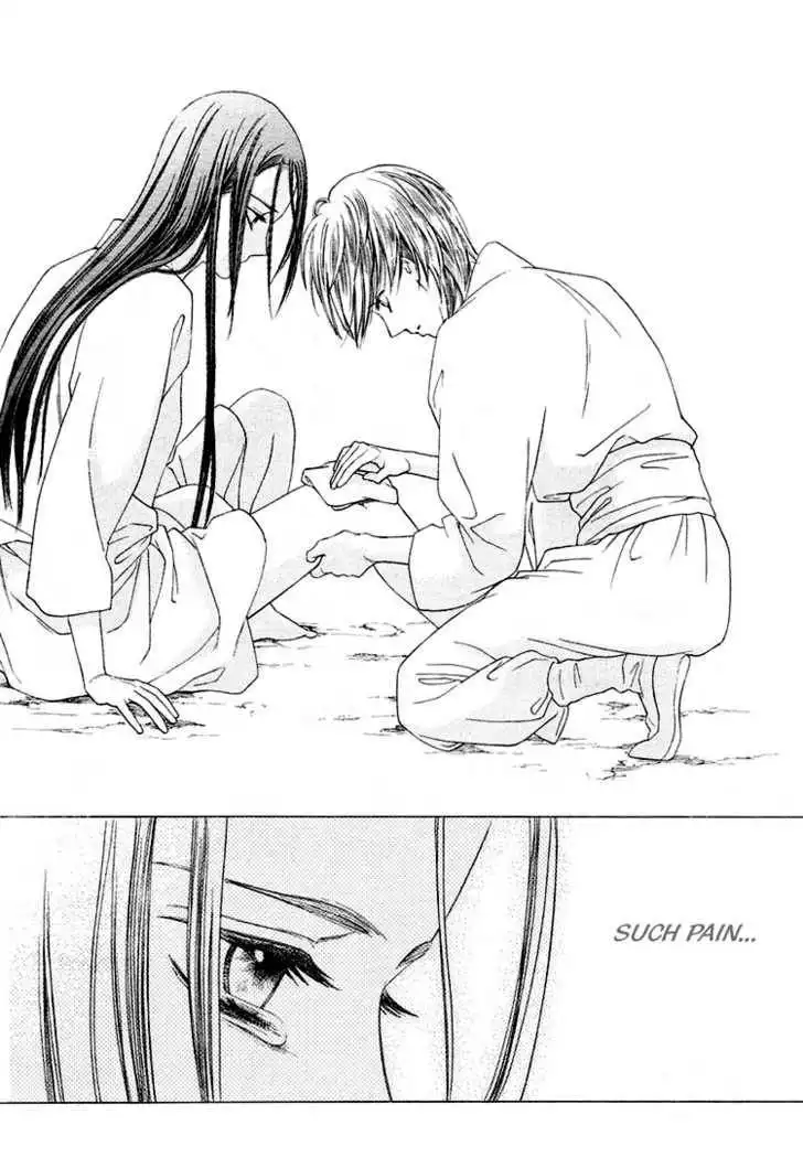 Ouji to Ken Chapter 0 37